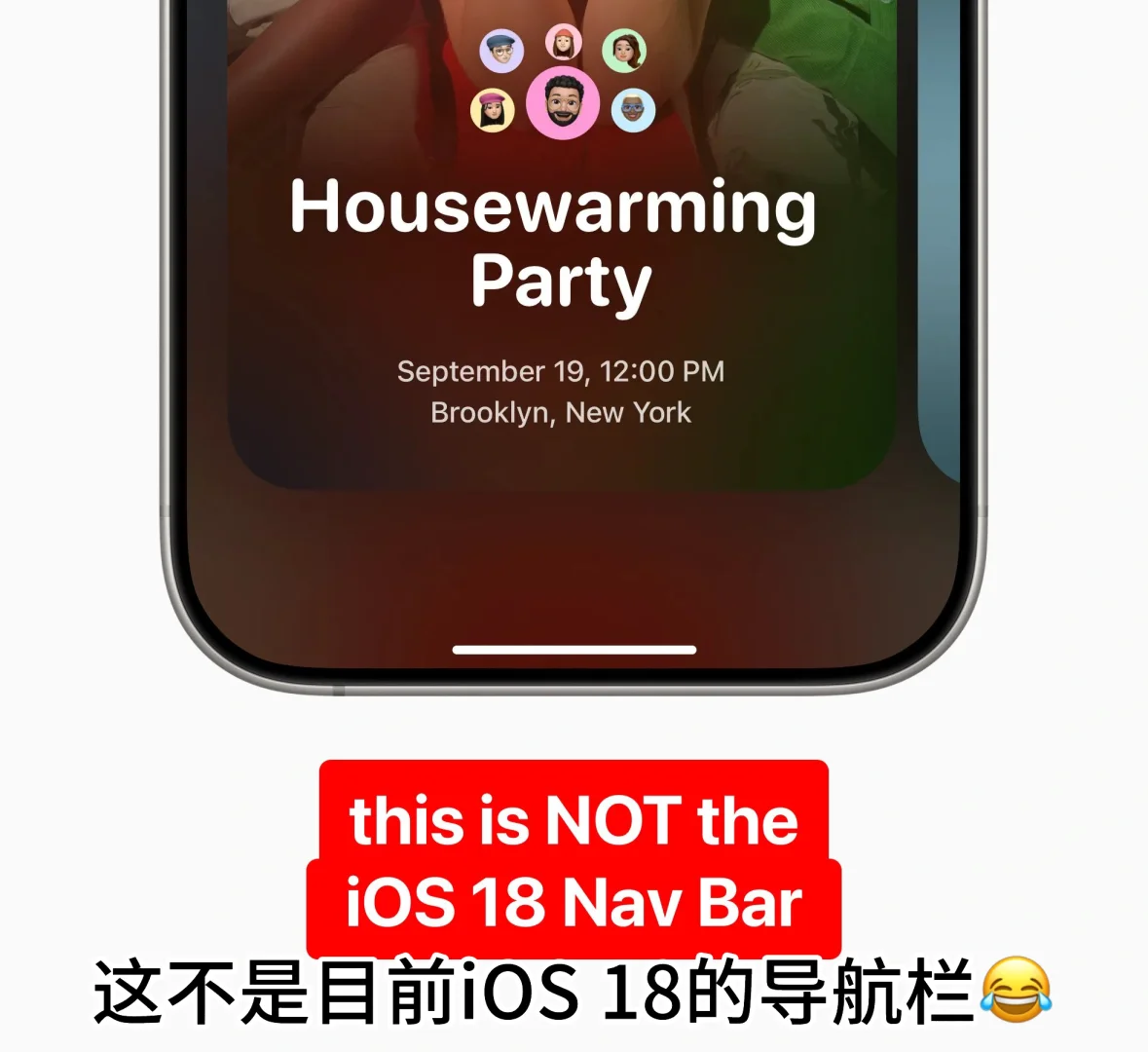 苹果是否意外泄露了 iOS 19 ？