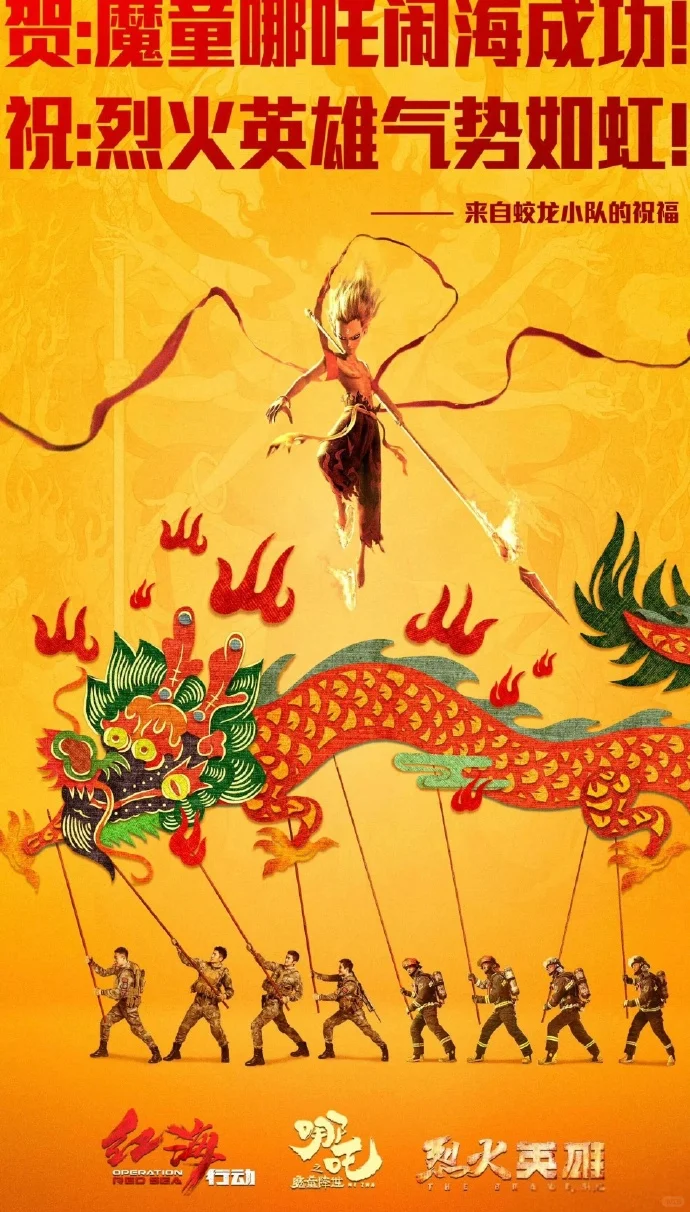 一些中国电影贺图交接仪式