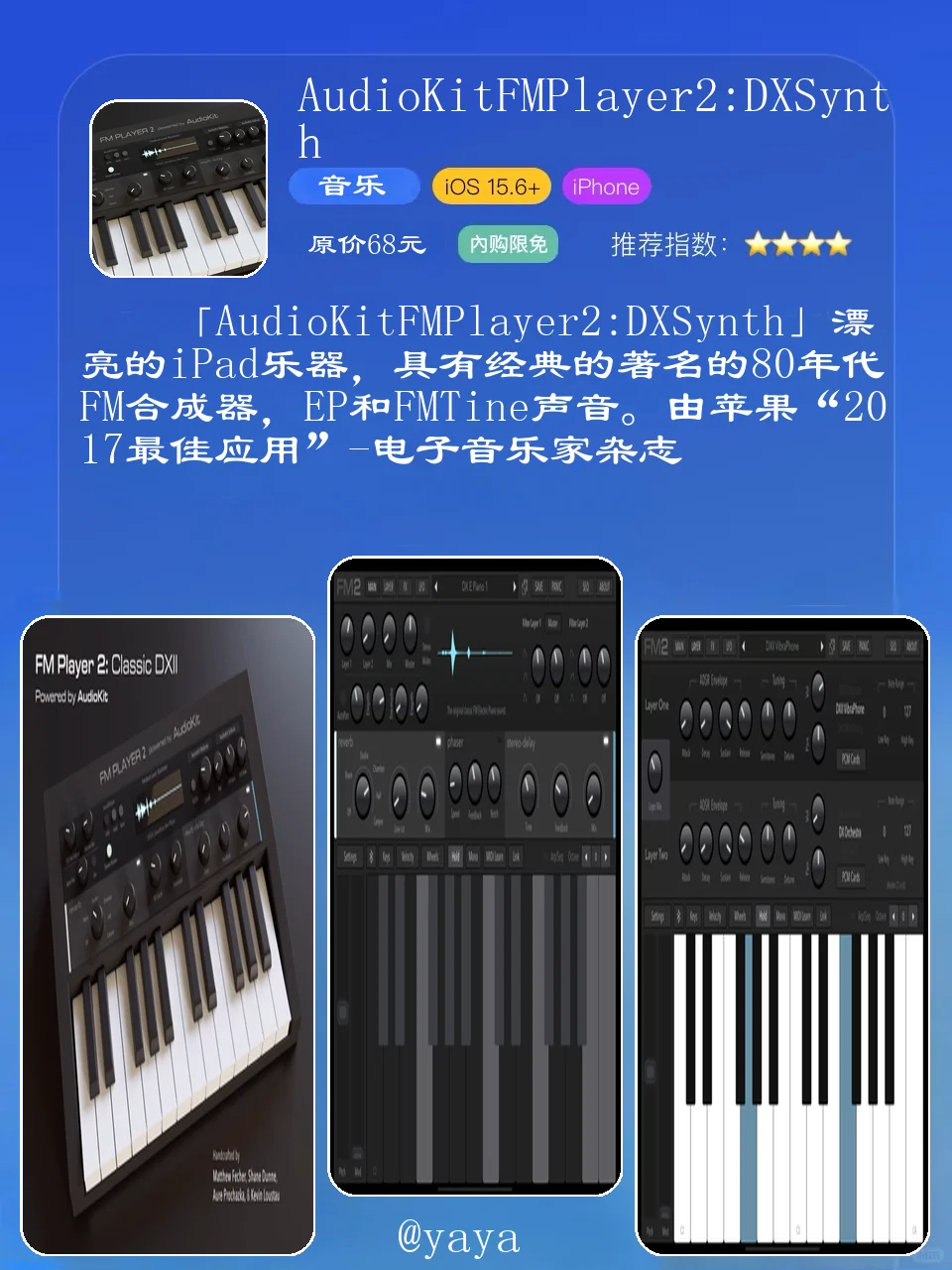 限时免费！苹果App Store精选应用大放送！
