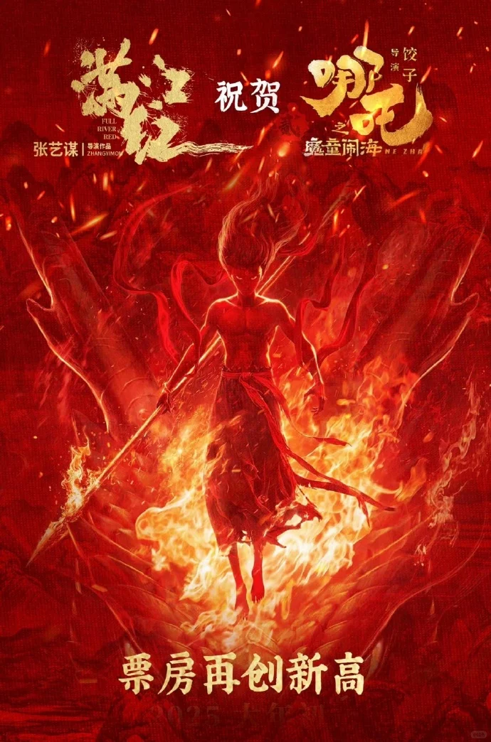 一些中国电影贺图交接仪式