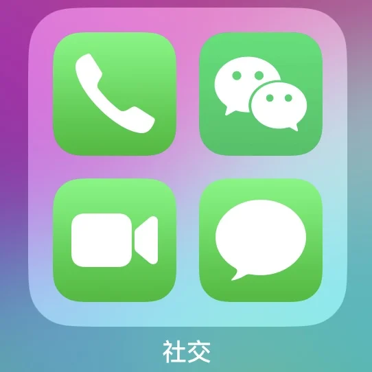 原来微信是苹果官方社交软件（雾