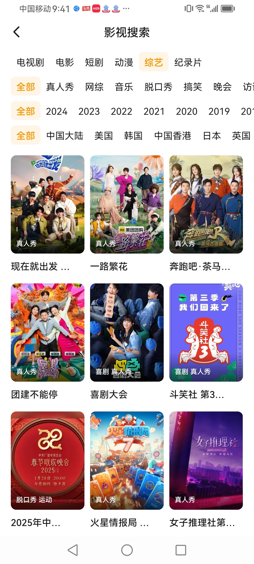 放假了，哪个宝宝还在找追剧软件呢？