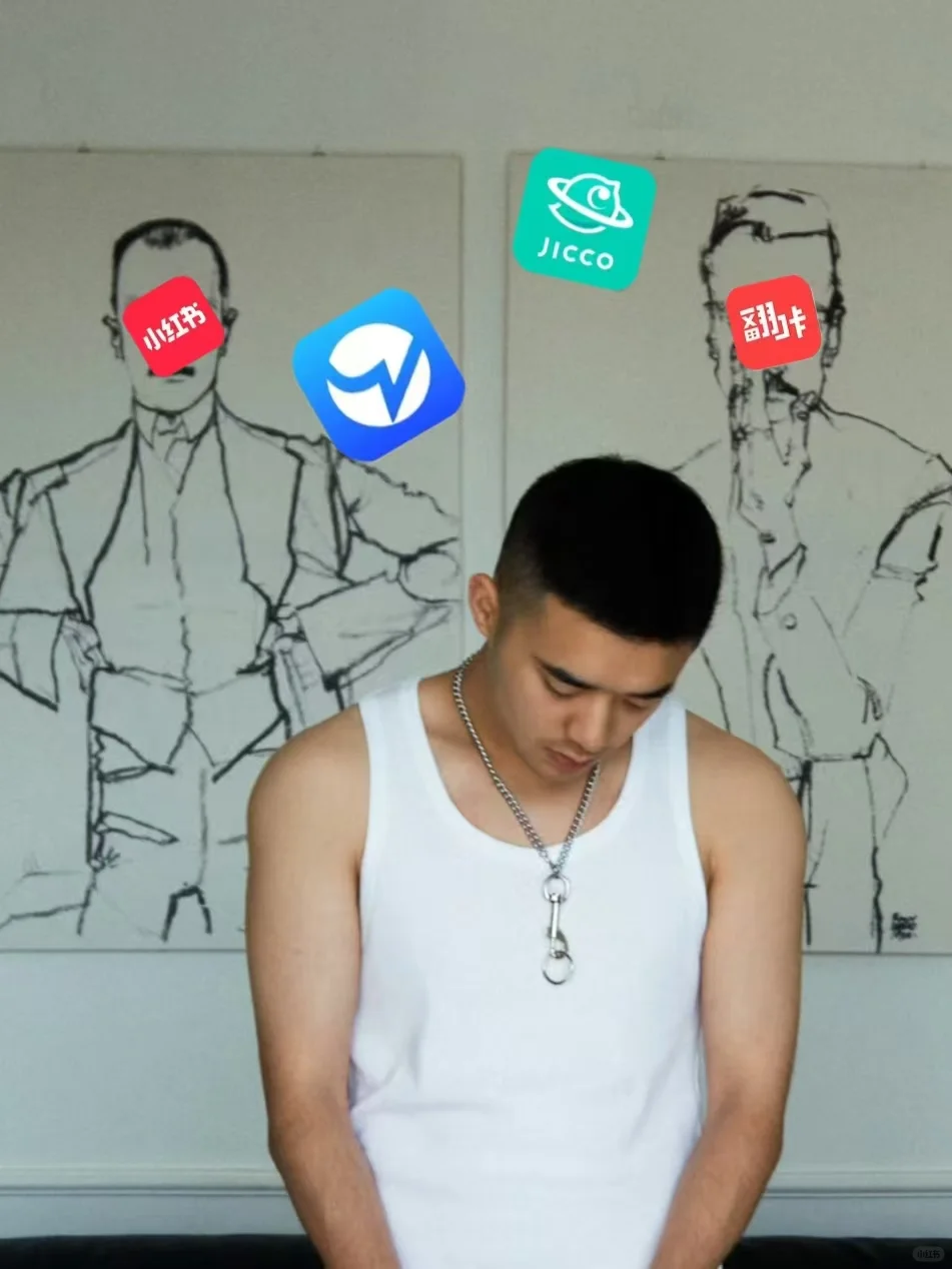 2025年，我把Blued删掉了