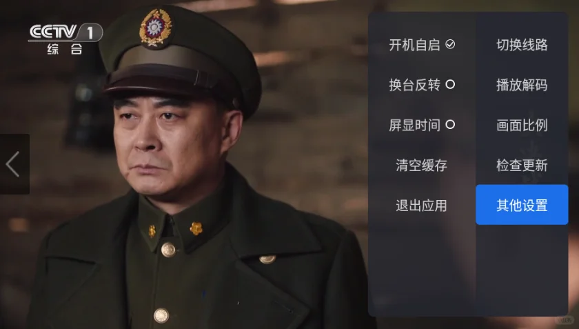 家用机顶盒新宠💡安卓9.0评测