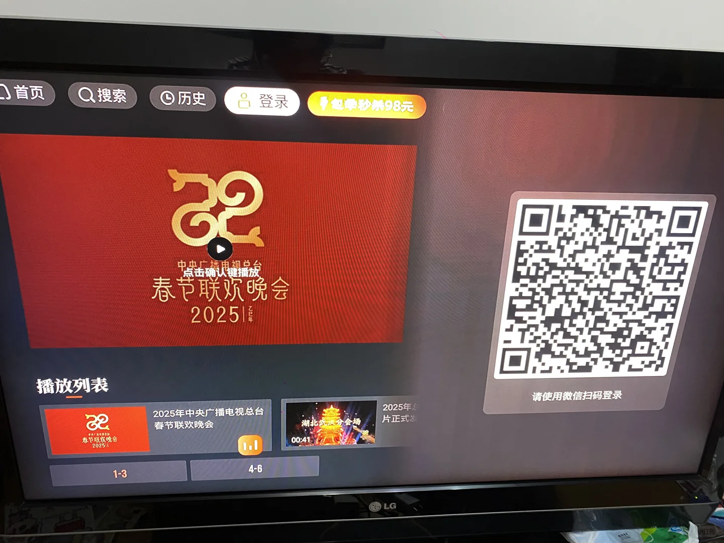 现在电视机顶盒这么离谱了❔