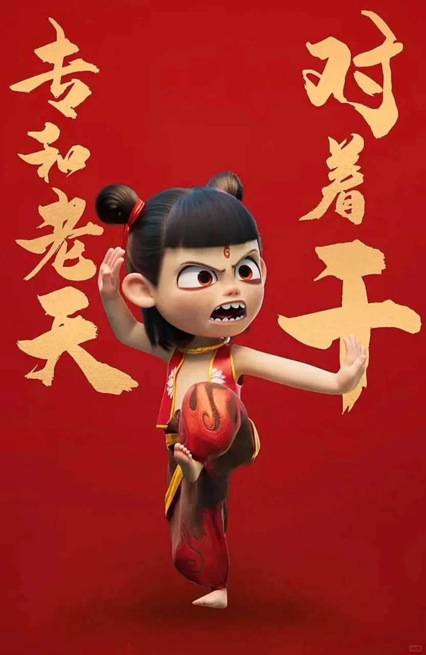 这部电影真的给我看红温了