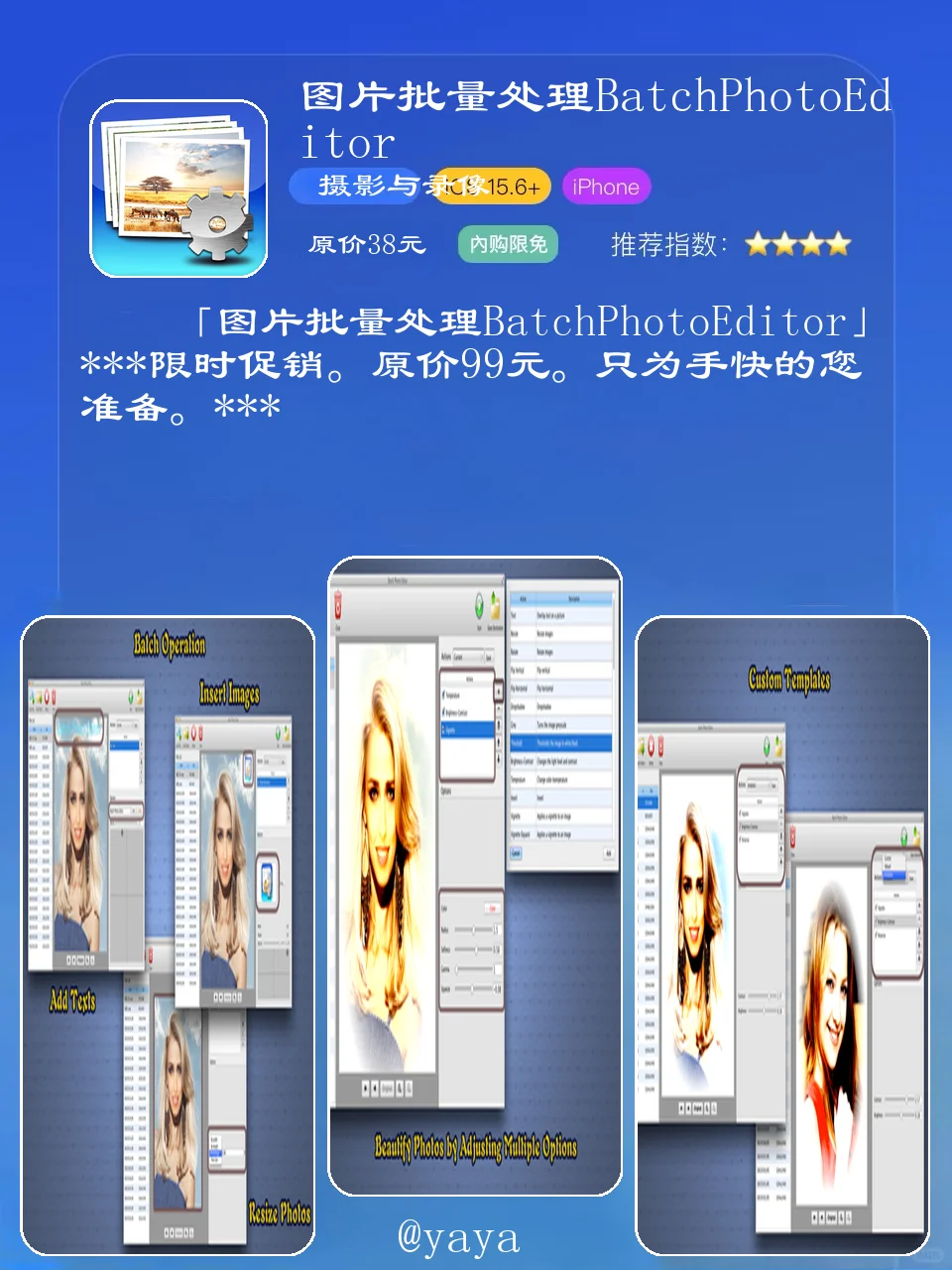限时免费！苹果App Store精选应用大放送！