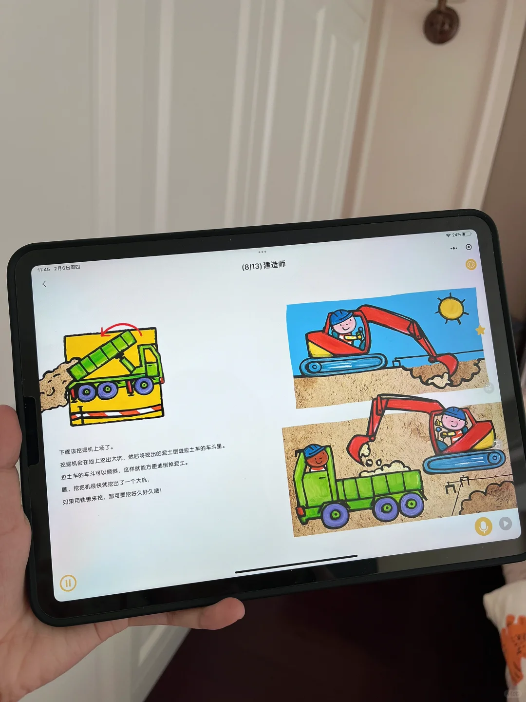 服了，娃都大了才发现这个。。😪😪