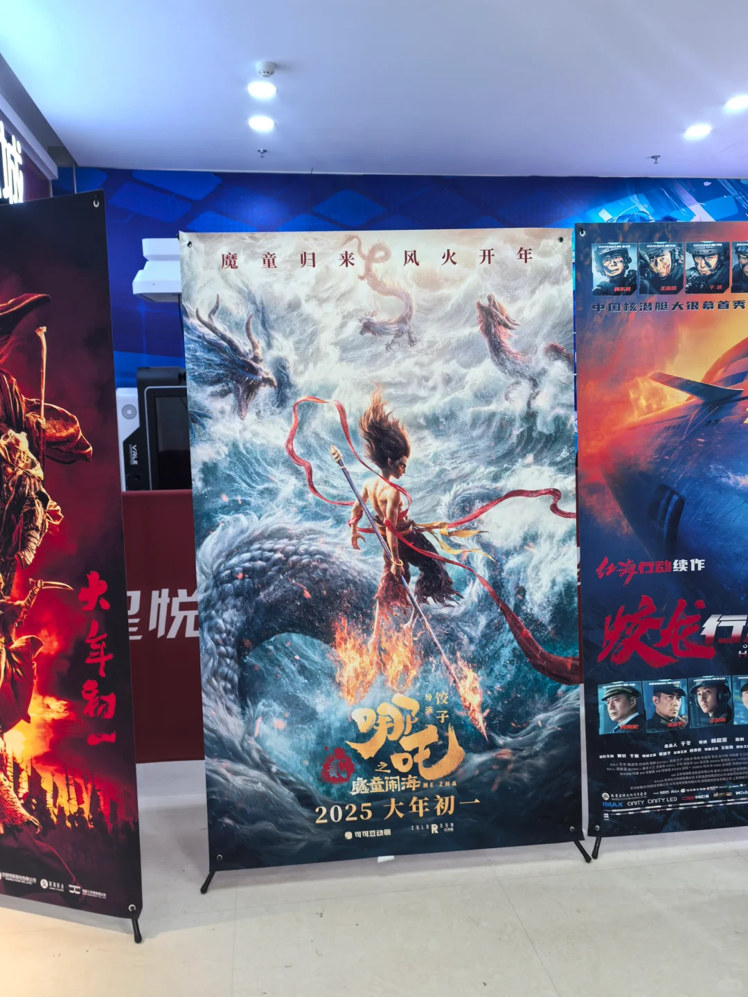 2025第一部电影是荣耀请的