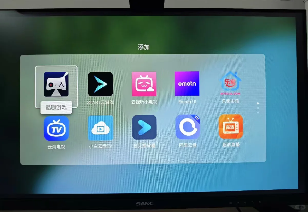 一百多的电视盒子，预装大量模拟器还送手柄