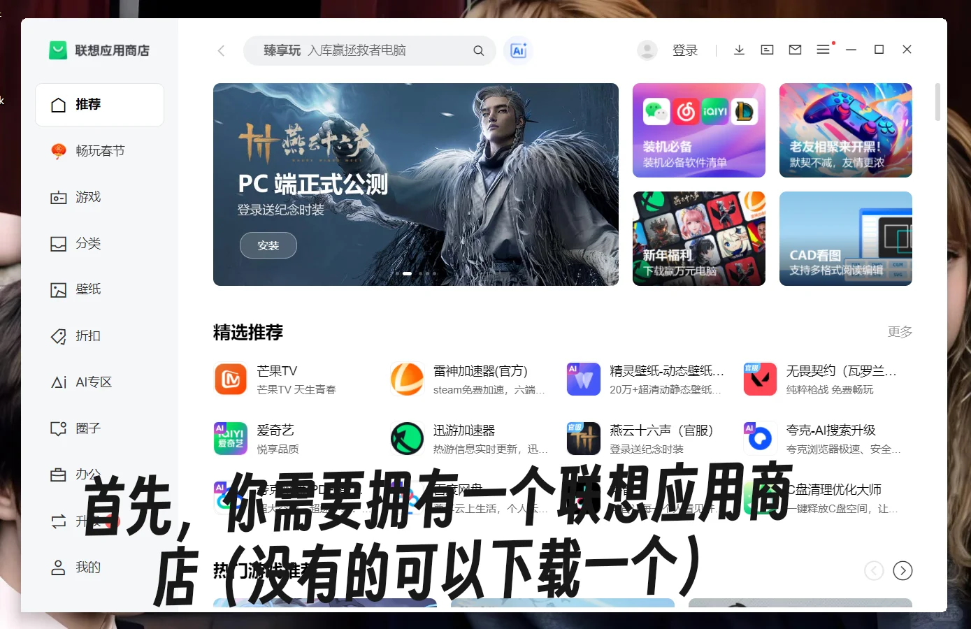 超简单拥有电脑版deepseek