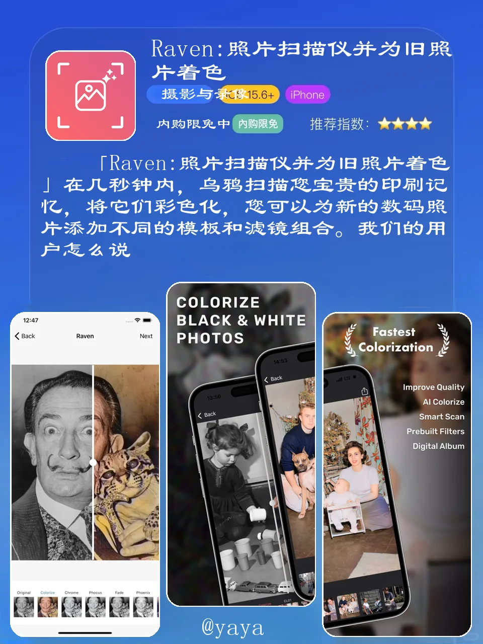 限时免费！苹果App Store精选应用大放送！