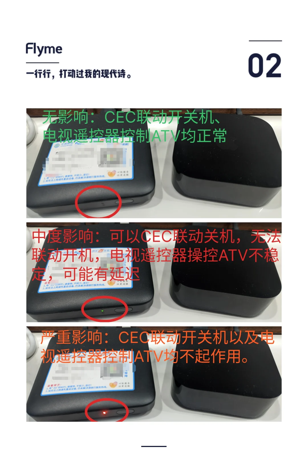 救命！家里IPTV盒子跟Apple TV闹矛盾了😭