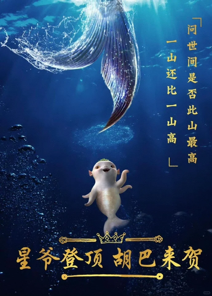 一些中国电影贺图交接仪式