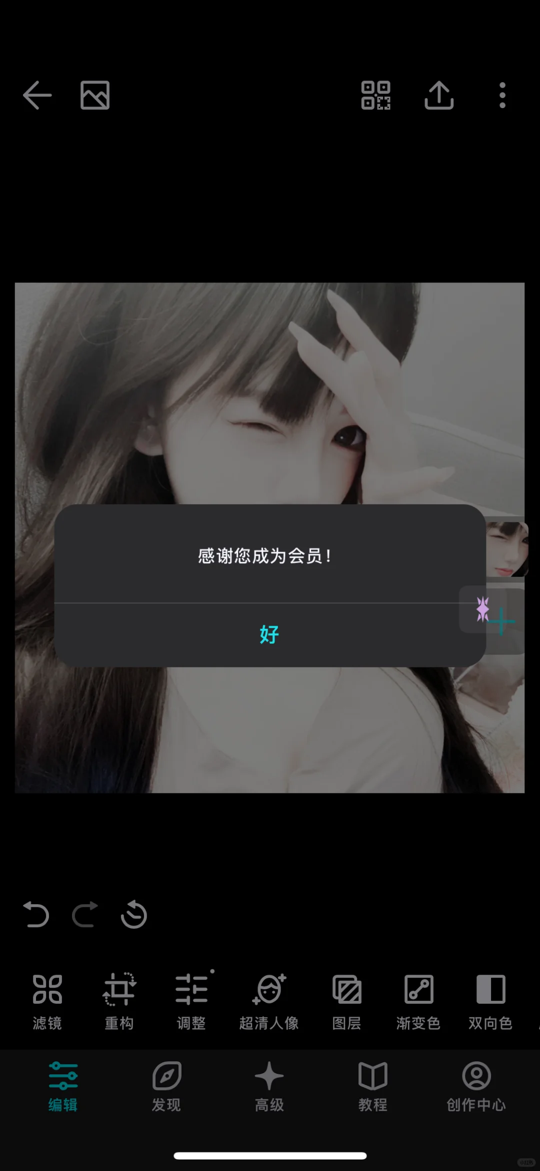 泼辣终于可以免费用了！