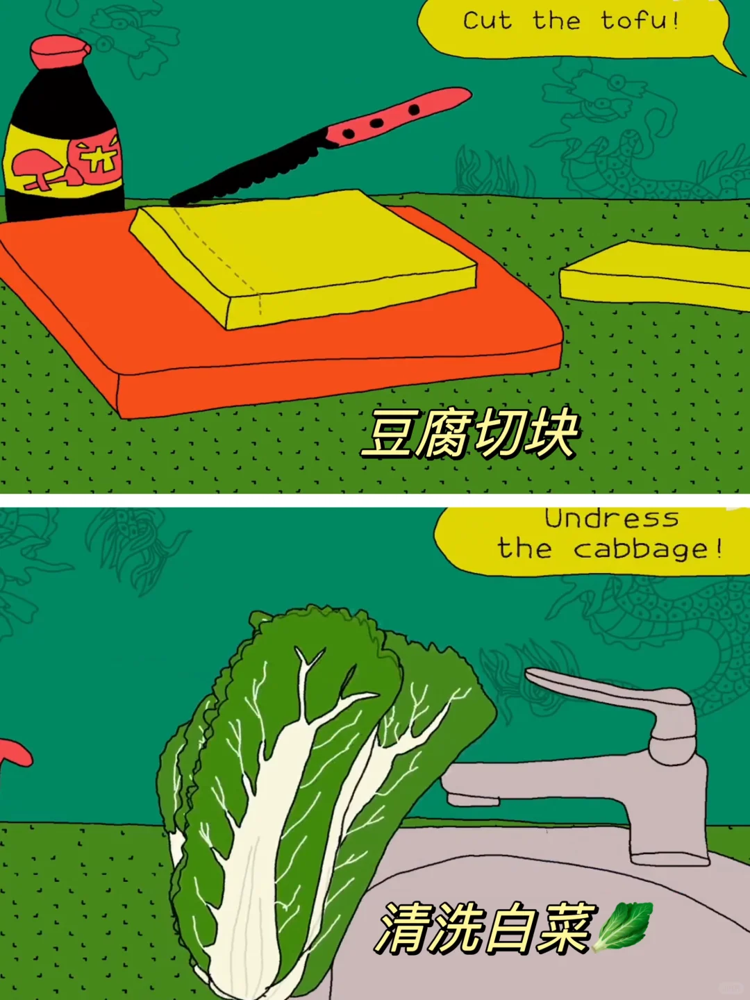 好玩到飞起‼️奇奇怪怪可可爱爱做饭小游戏！