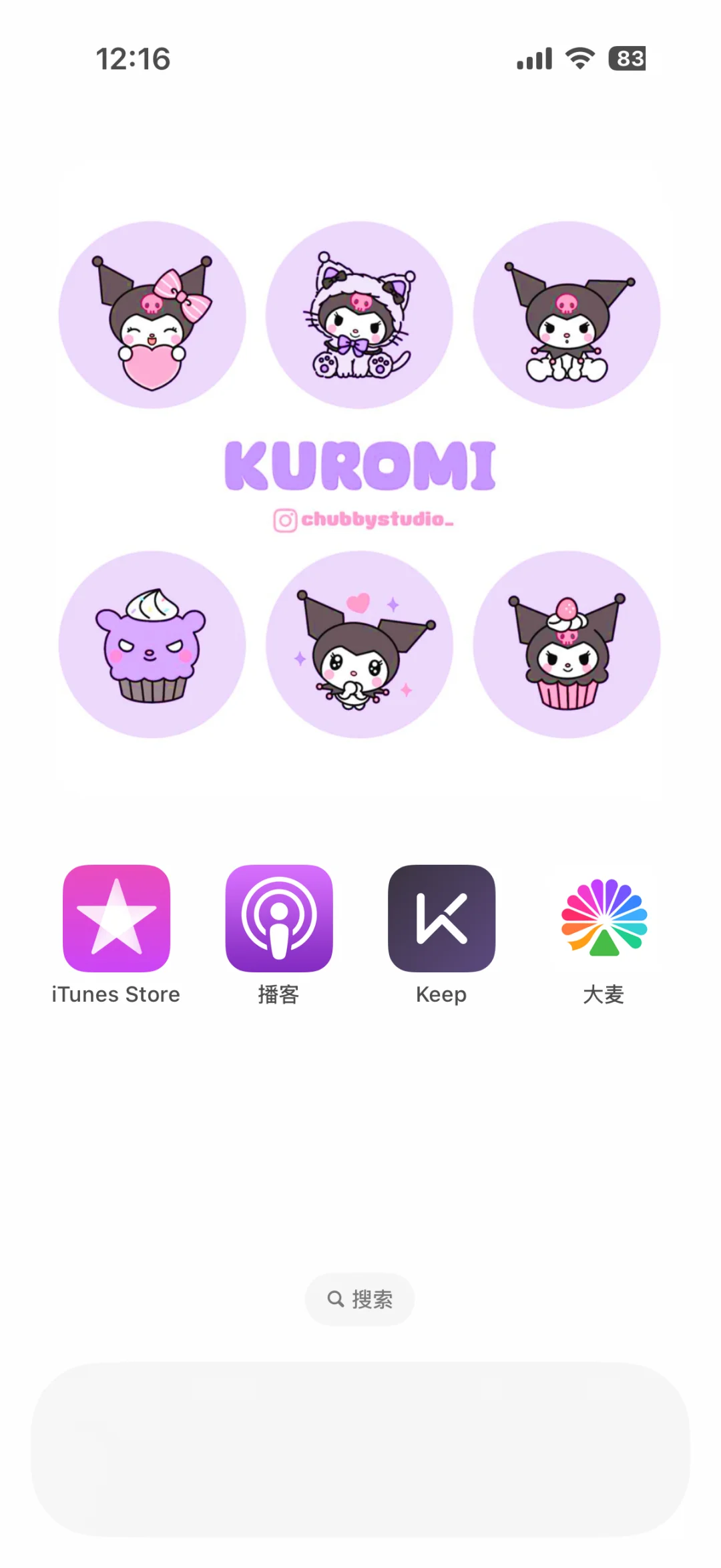 苹果桌面太难做了！！