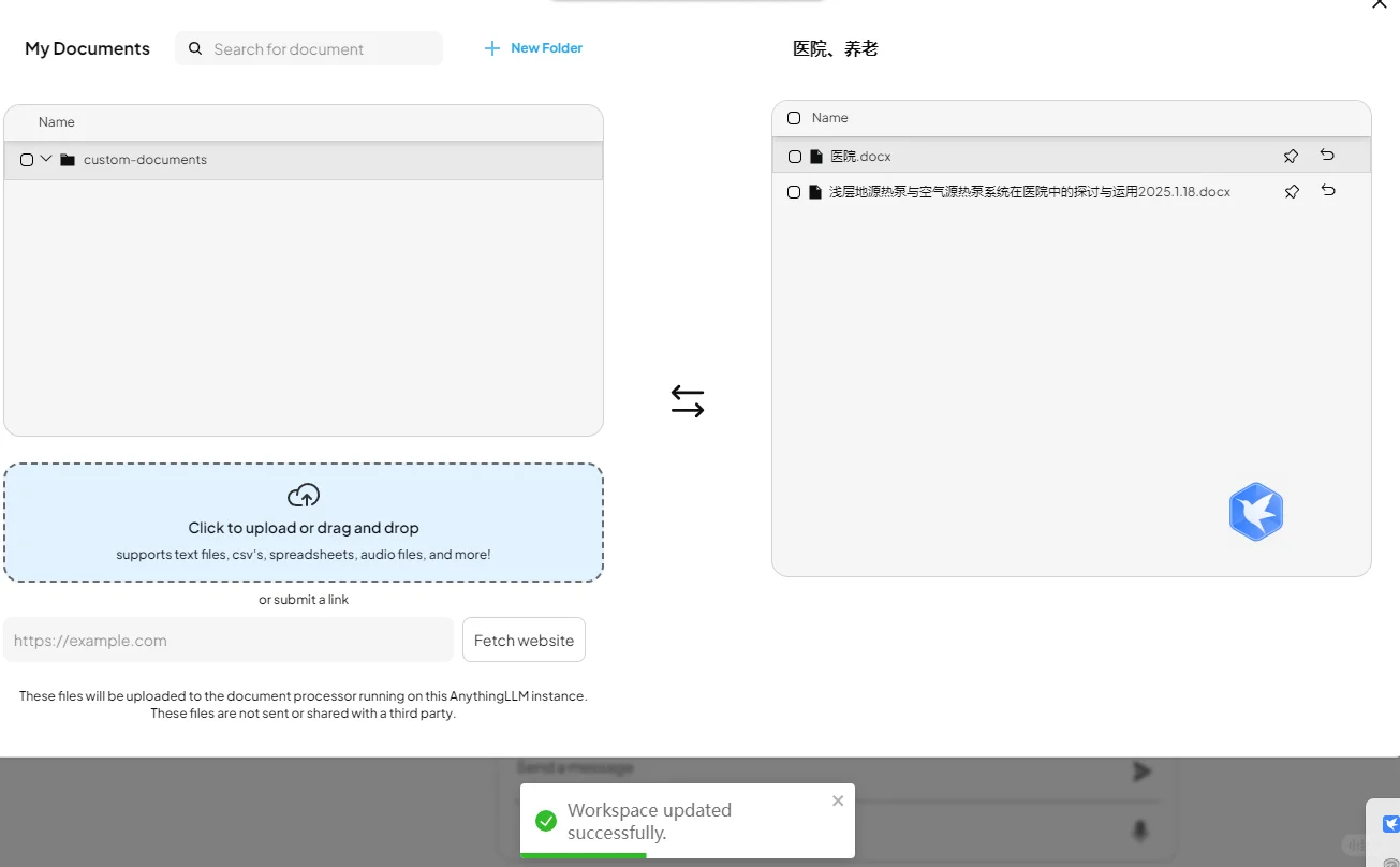Deepseek本地部署与专用知识库部署搭建成功
