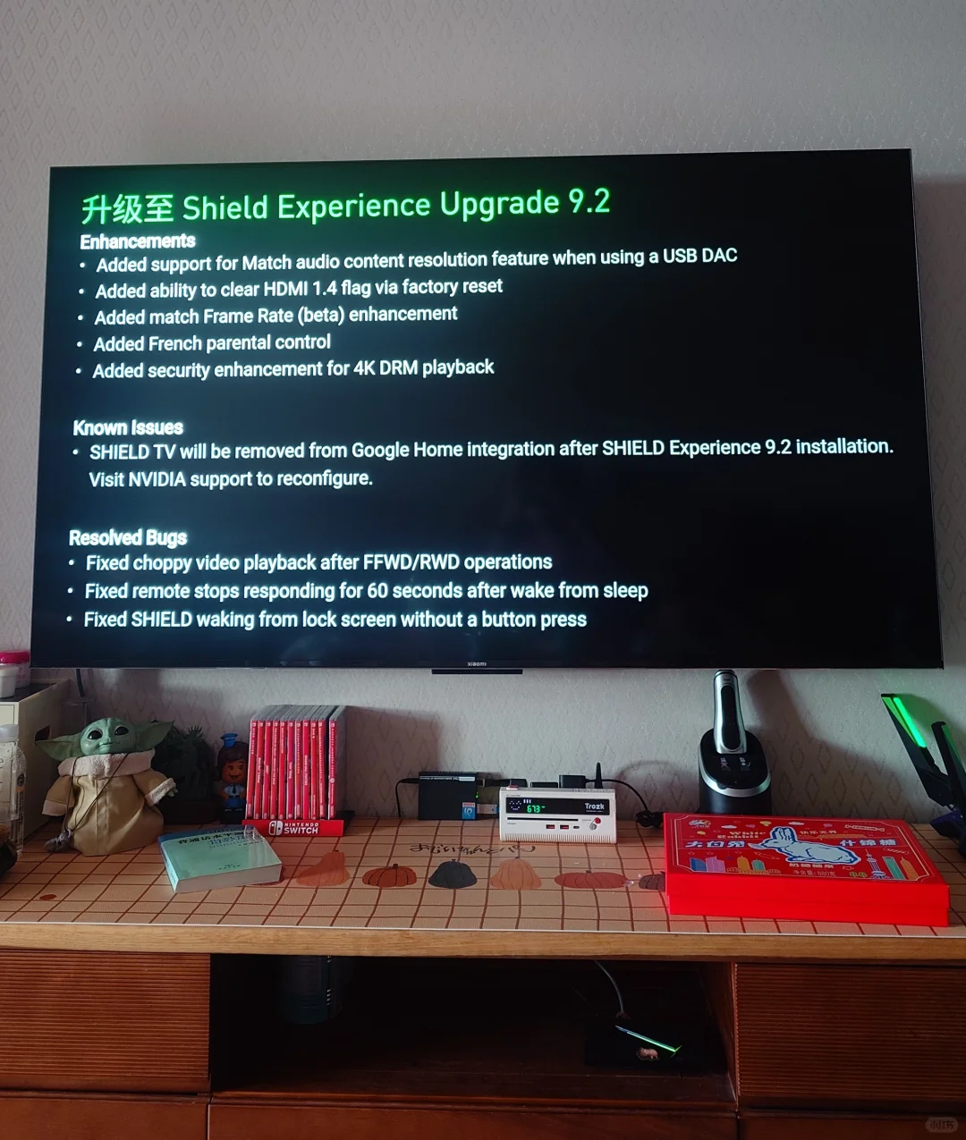 还有人在用神盾SHILED TV盒子吗？