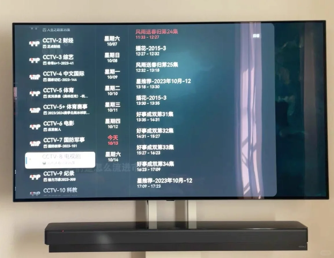 知道得太晚Ｉ把运营商的机顶盒扔进垃圾桶