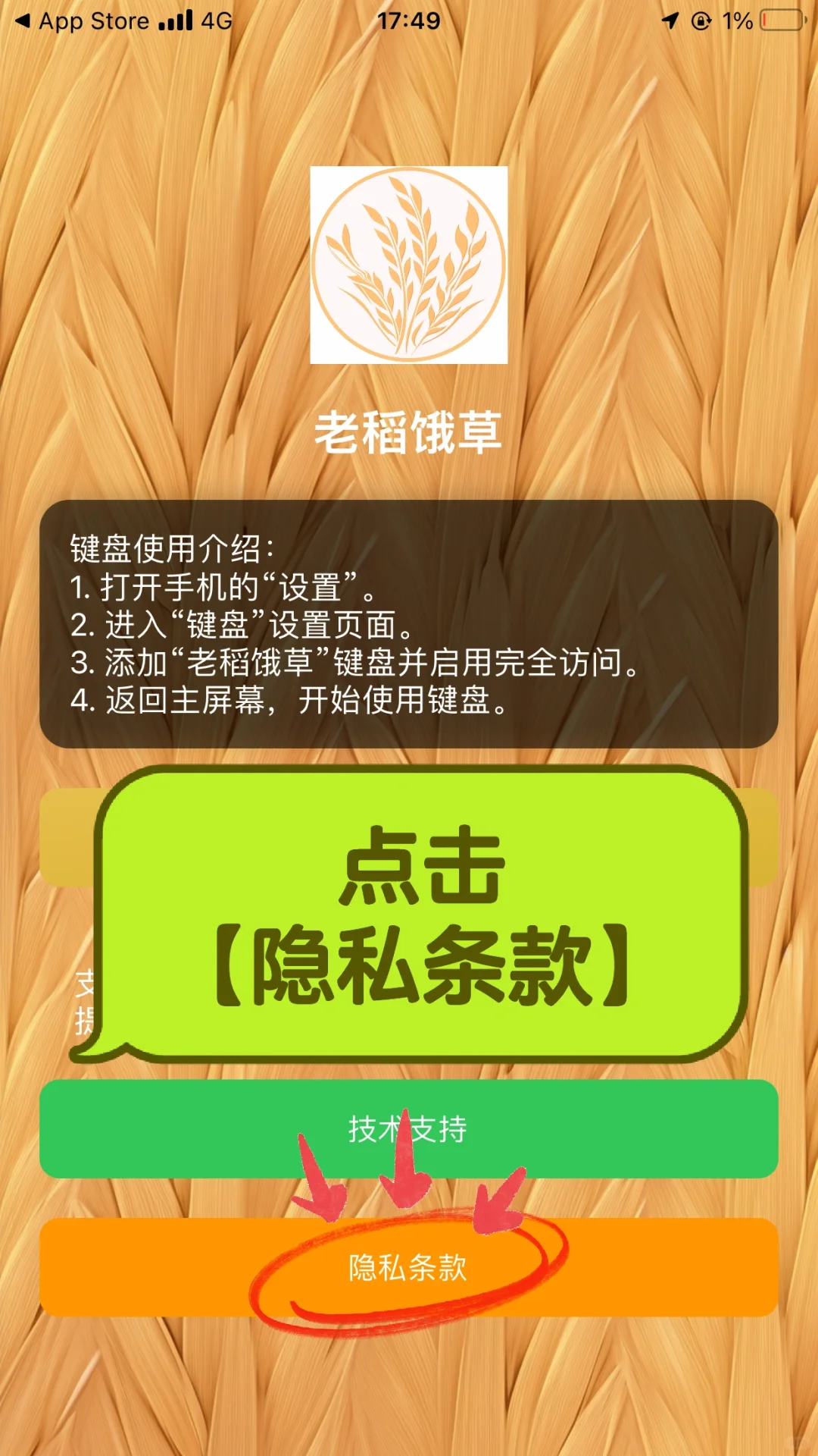 苹果🍎ios免费追剧，ios免费观影