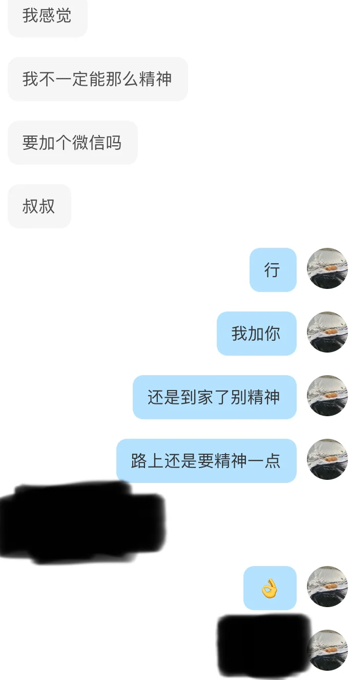 语文老师 某姐姐 YuBa 不知多大叫叔叔女生