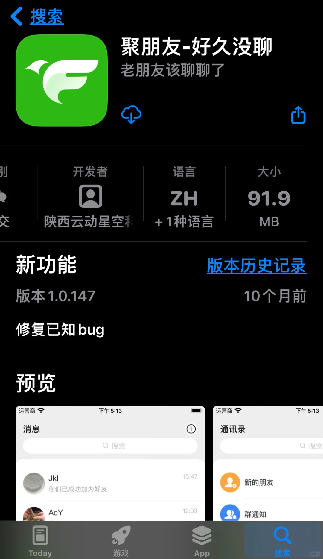推推4款聊天rj-怡颜焉