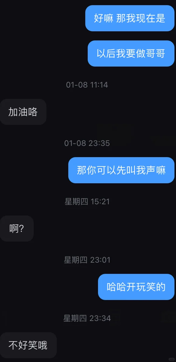 语文老师 某姐姐 YuBa 不知多大叫叔叔女生