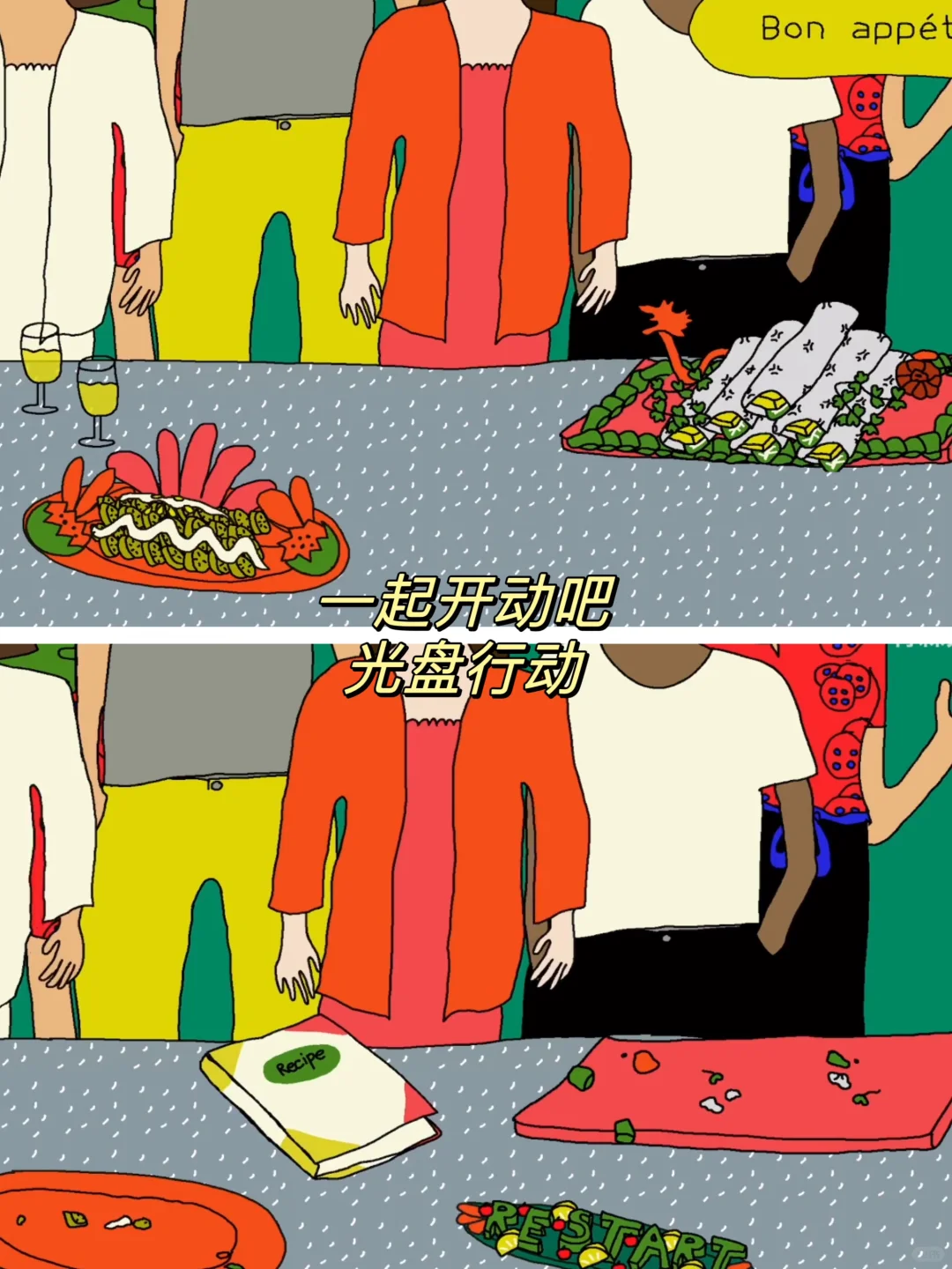 好玩到飞起‼️奇奇怪怪可可爱爱做饭小游戏！