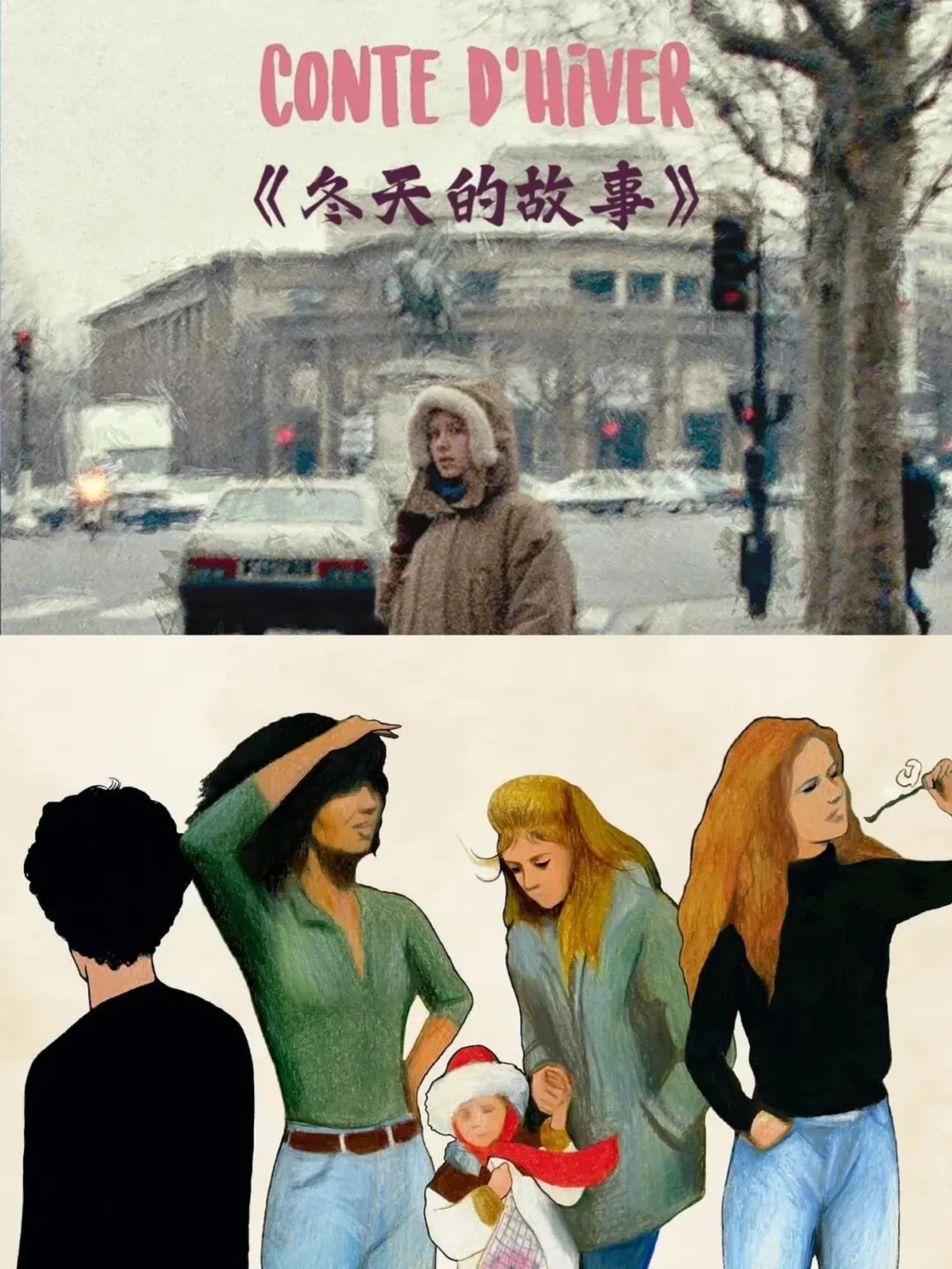 真的好爱这三部电影！三刷