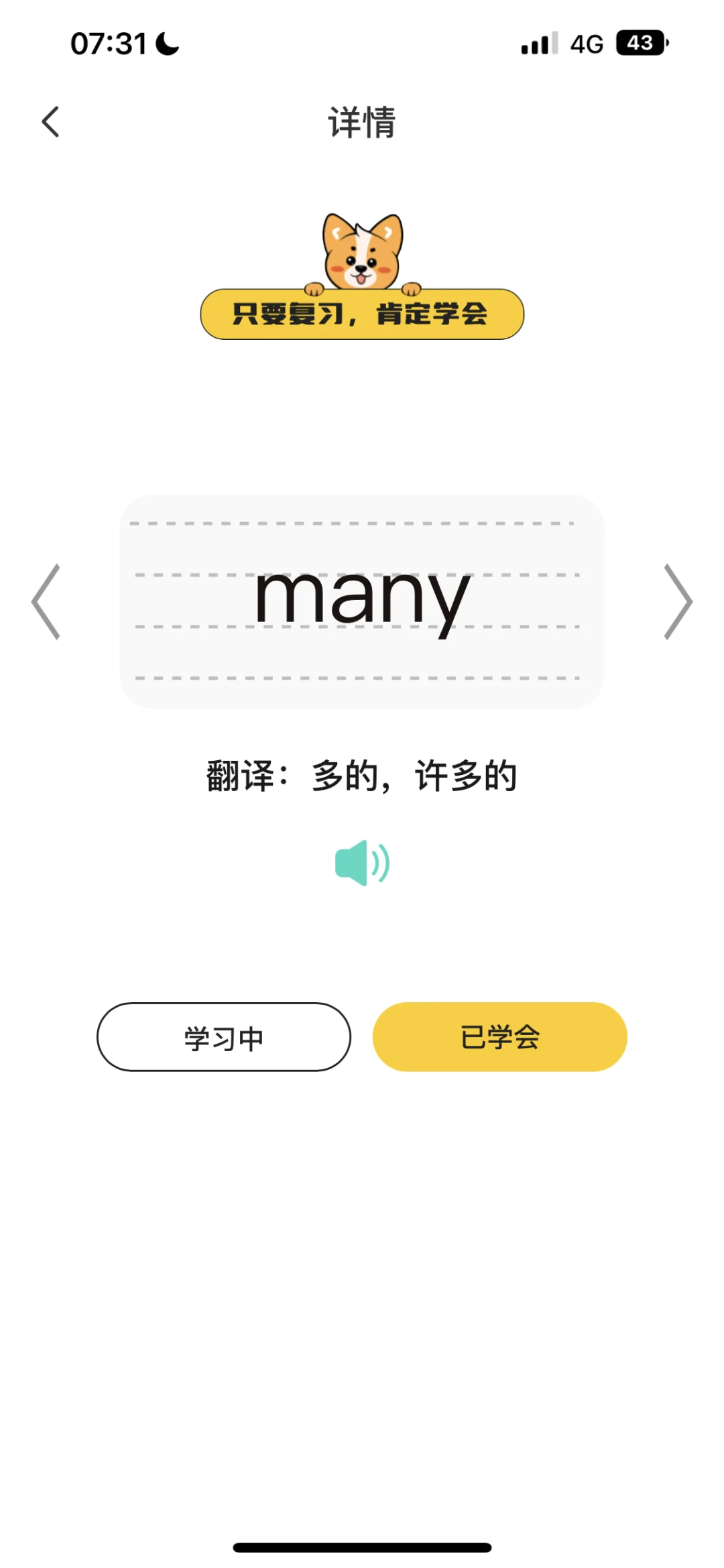 家有老人带娃，这款APP真的救大命