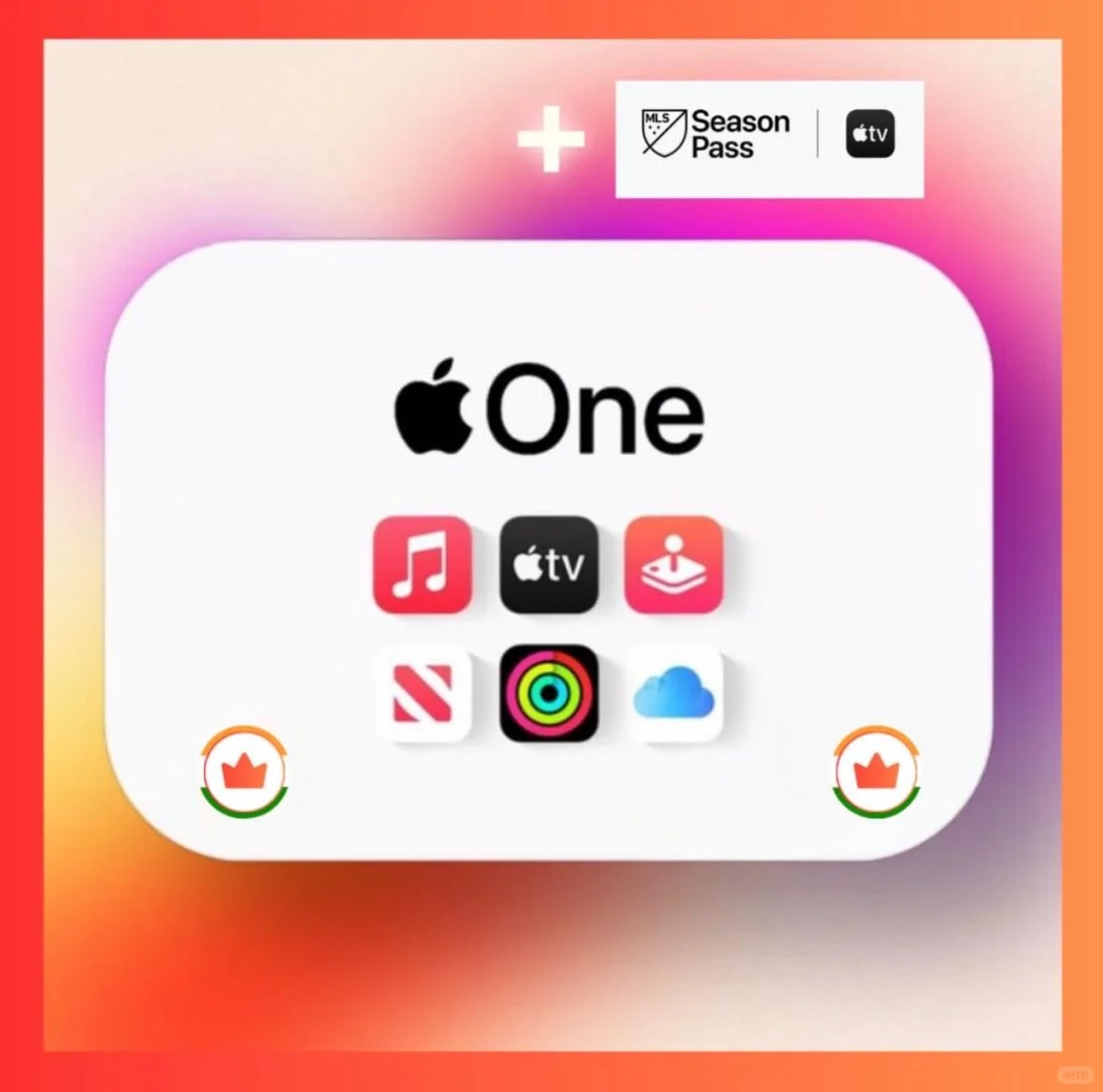 电子年货已安排➡Apple one美区超大杯