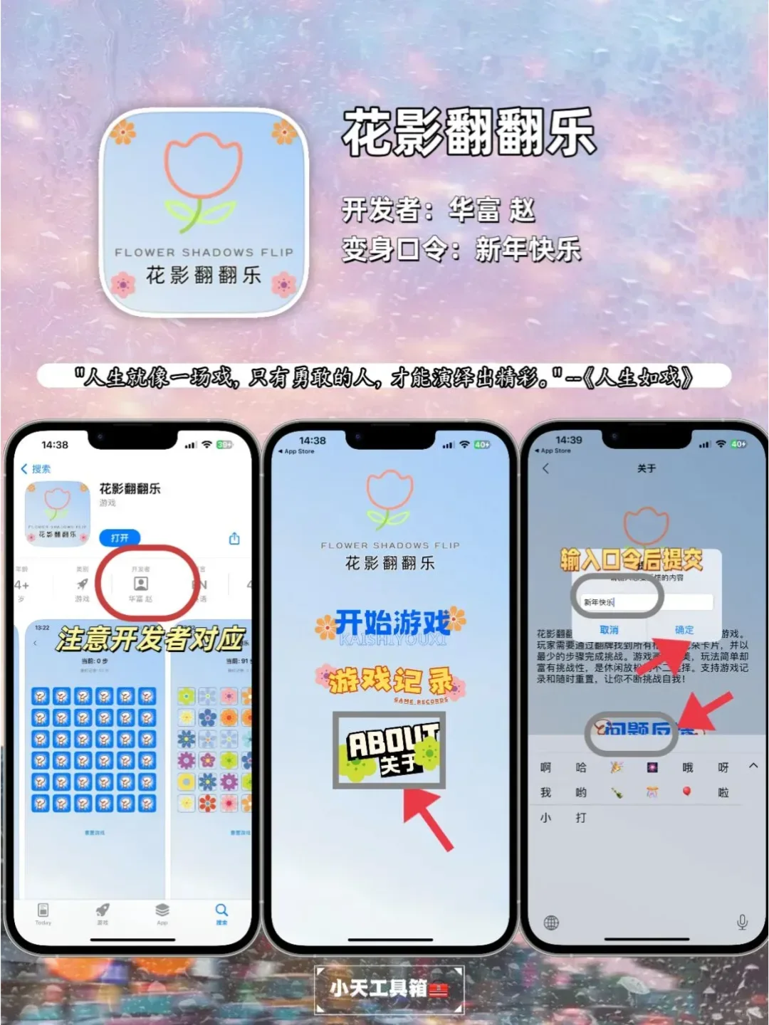 IOS免费追剧神器，苹果追剧必备