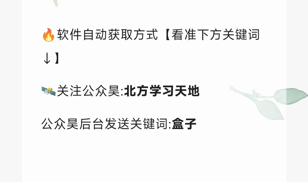 4K大屏🔥精心整理5款影视软件【TV端】