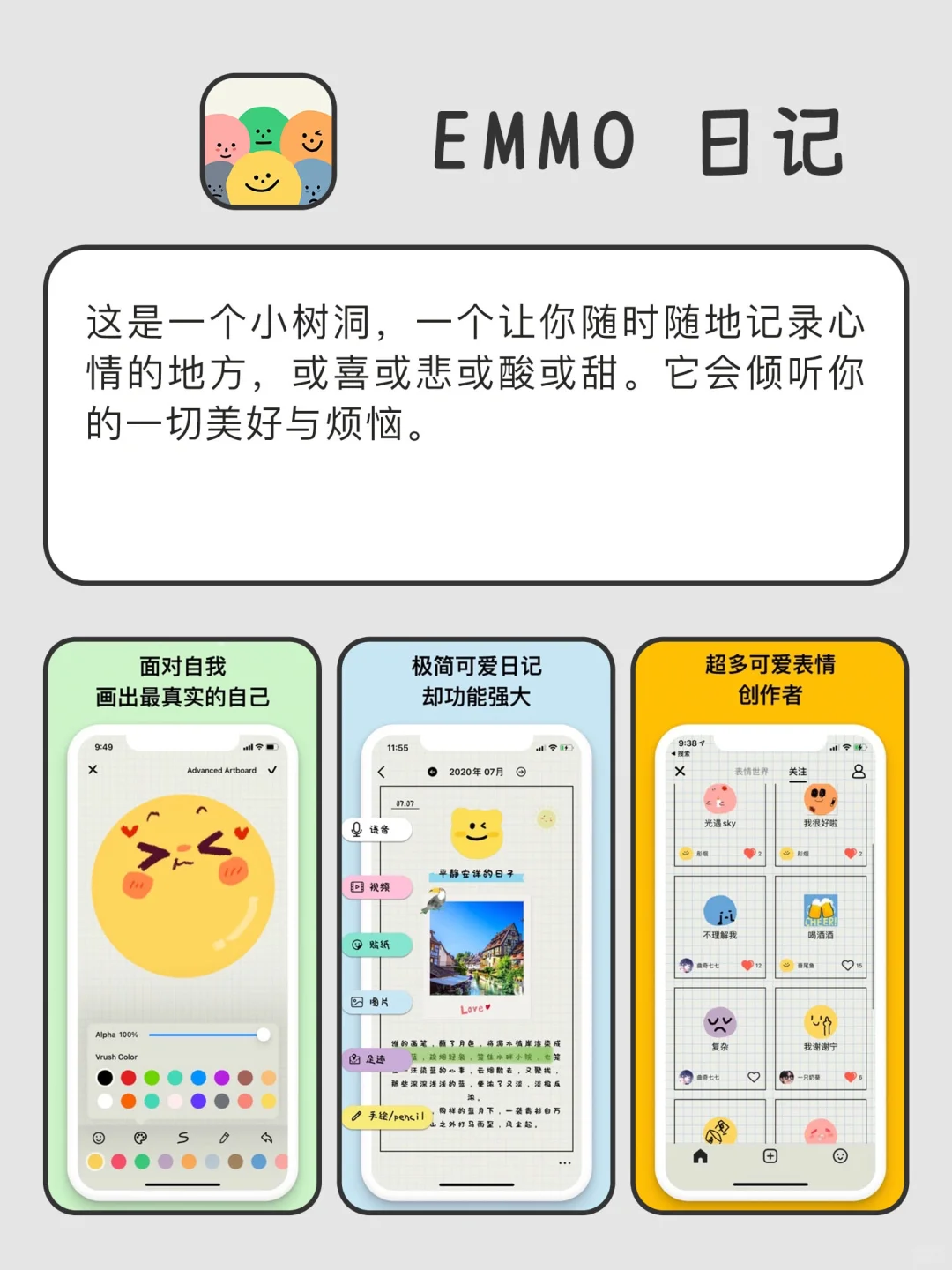 累了可以放松的神仙宝藏APP