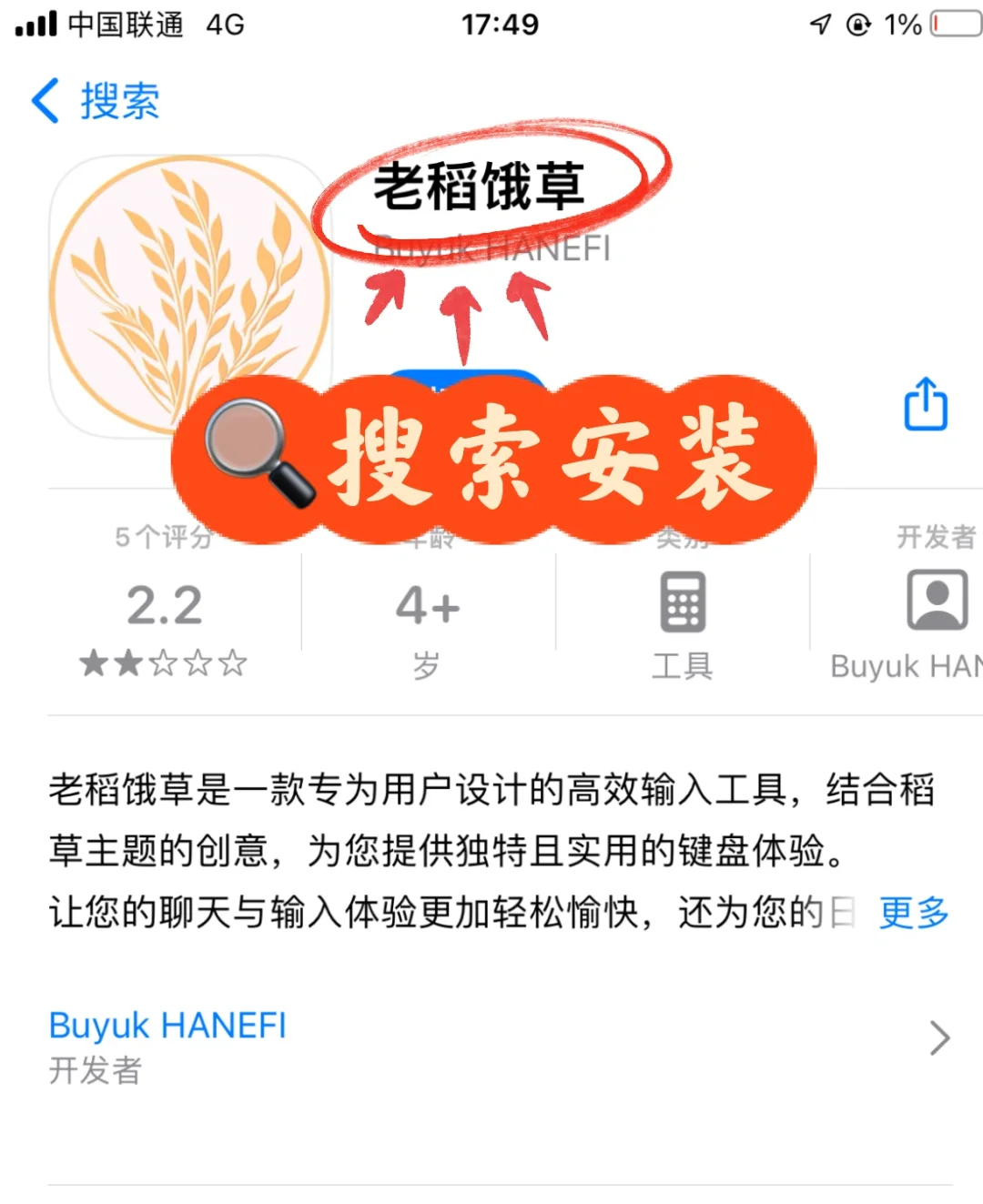 苹果🍎ios免费追剧，ios免费观影