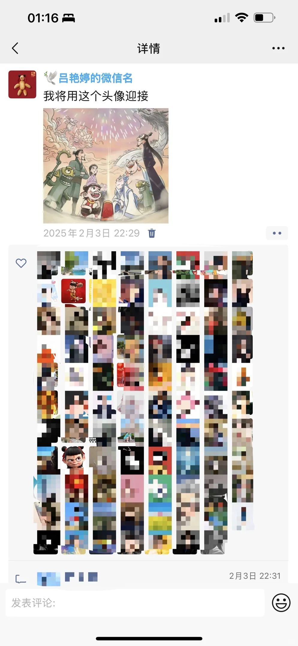 🔥百亿少年🔥哪吒🔥开年🔥