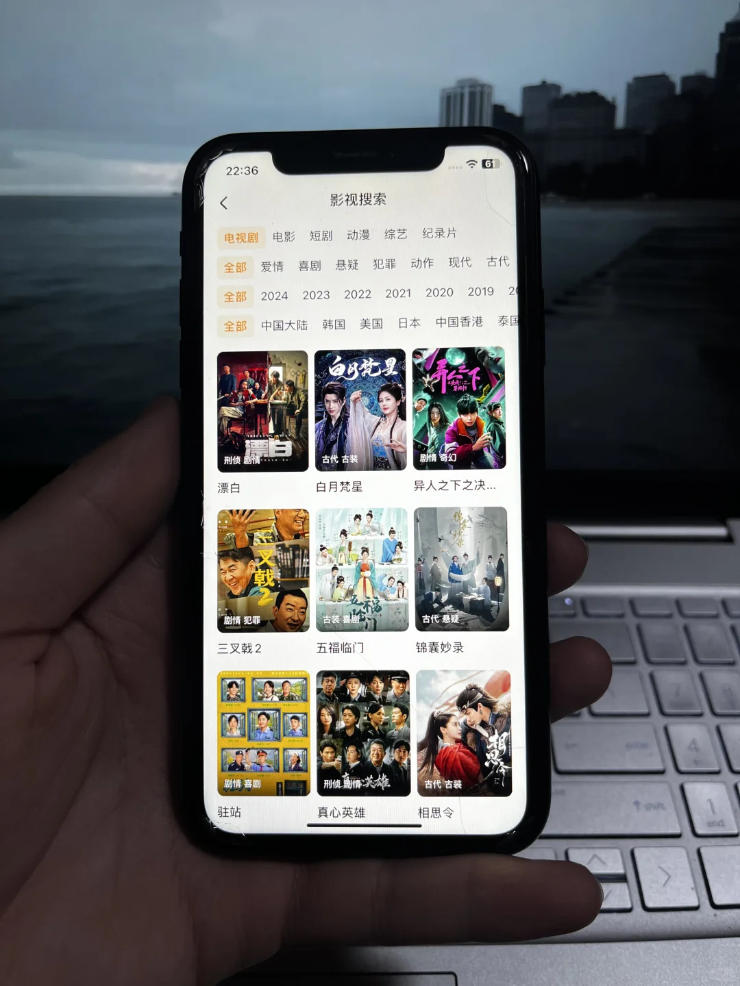 发现宝藏看剧App 一枚