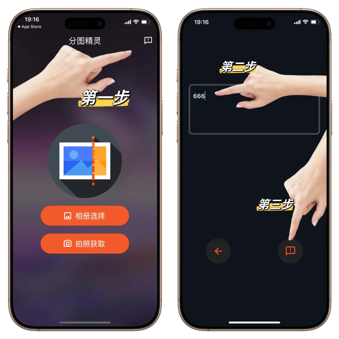 大师兄 iOS上线喽