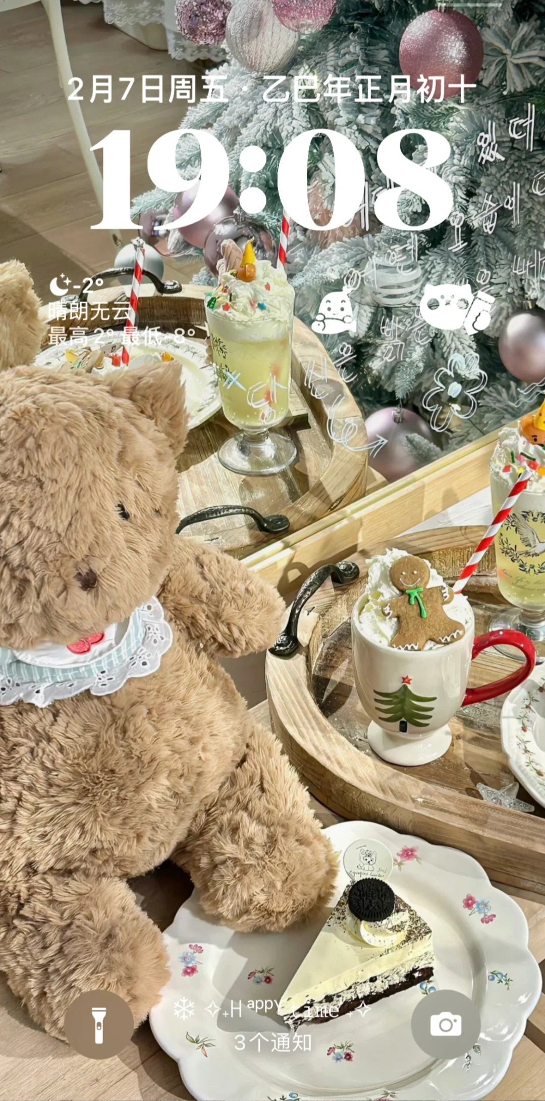 下载app太费电？手机自带软件√ get专属桌面