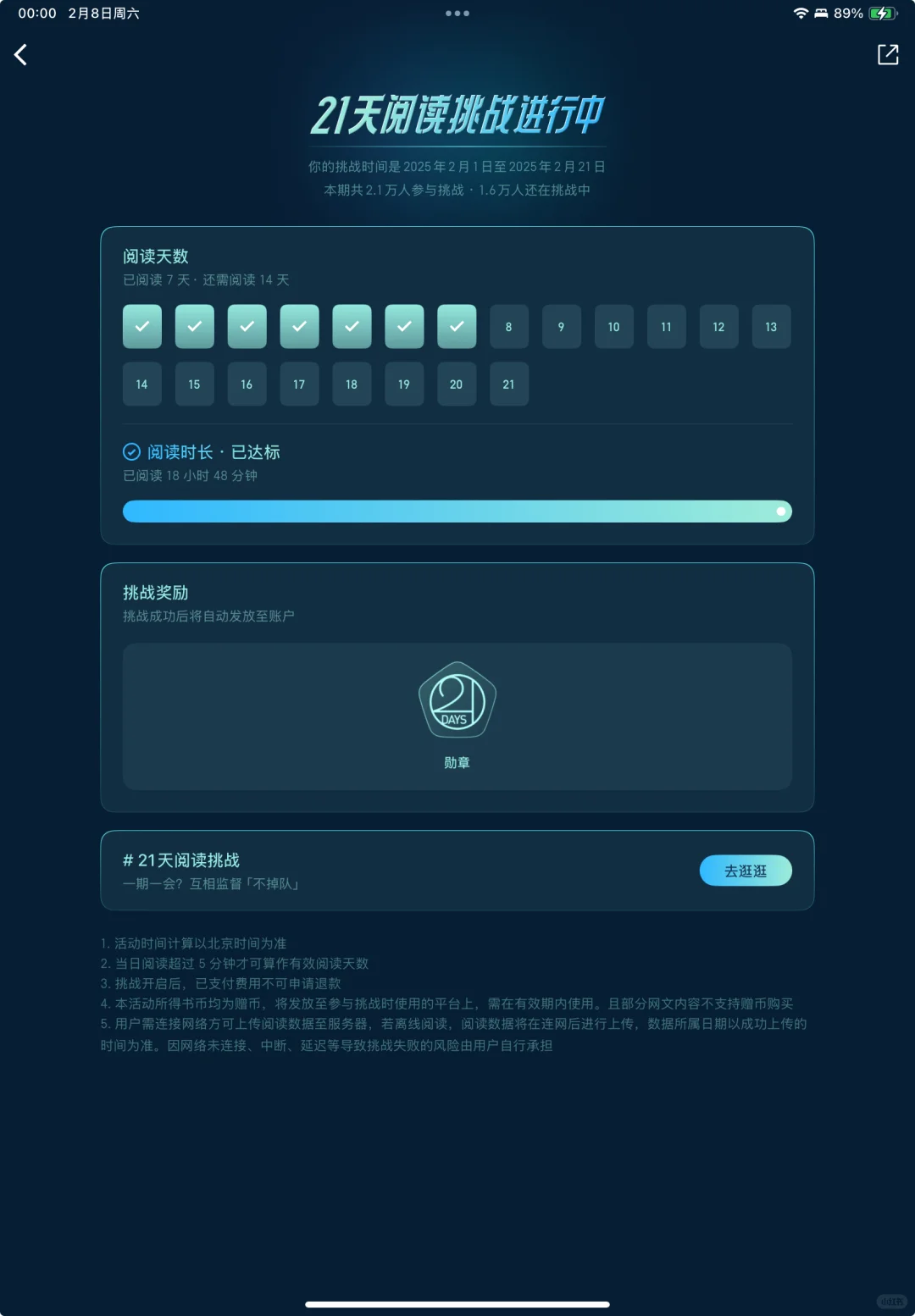 刷到这条的人 钱从四面八方来 因为：