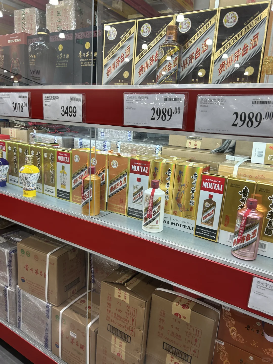 山姆APP免费代下单