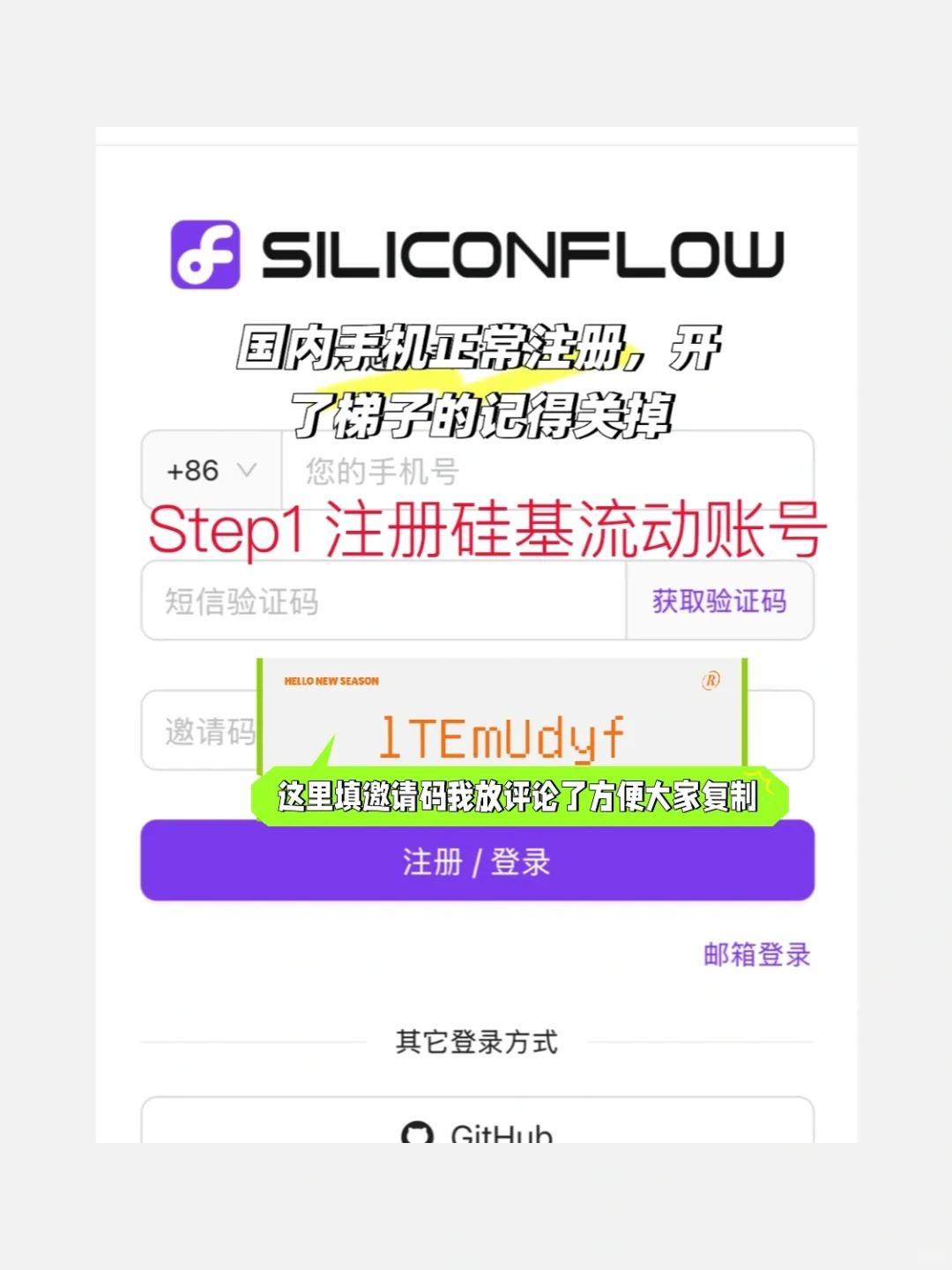 女生有手就会！5步搭建不卡顿专属deepseek