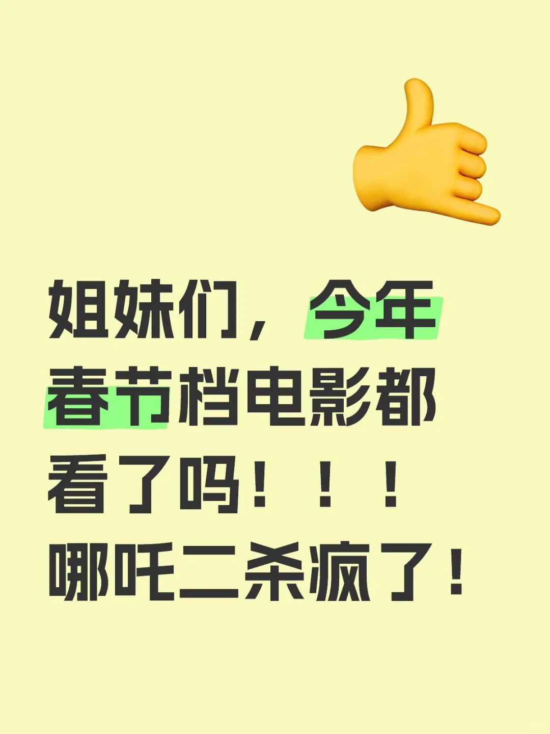 前无古人，后无来者！