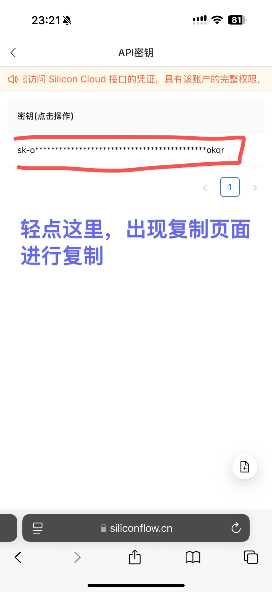 🔥手机直装DeepSeek-R1全攻略-附防卡顿秘籍