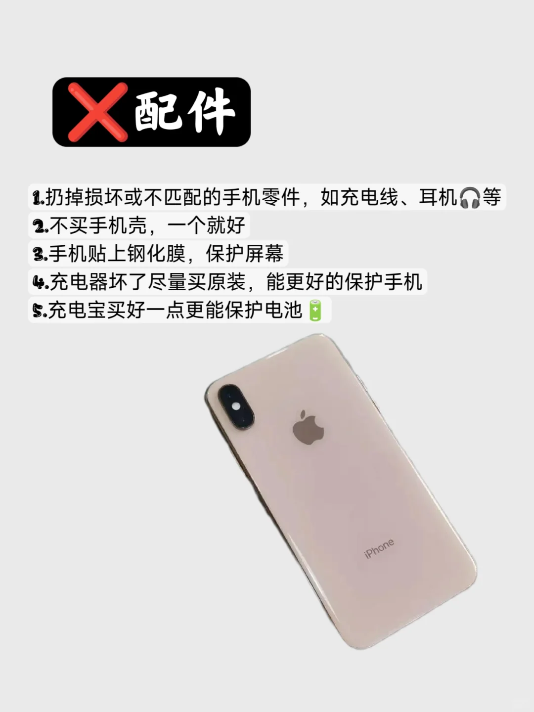 我的手机只剩这些APP了，还有比我更少的吗