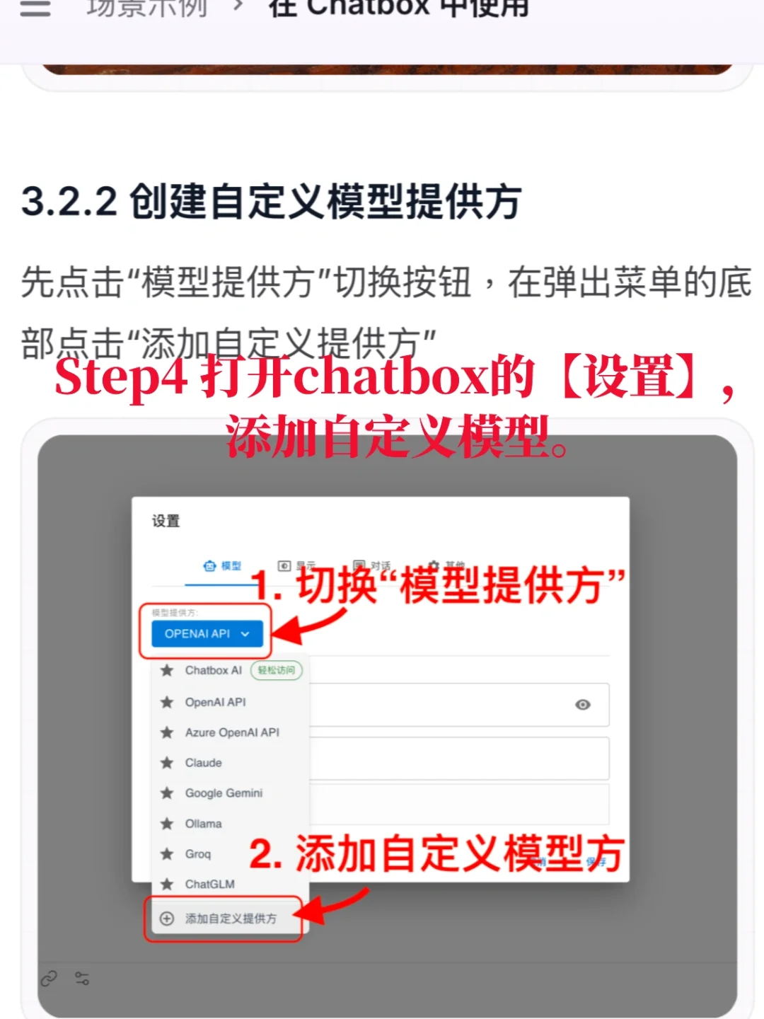 女生有手就会！5步搭建不卡顿专属deepseek