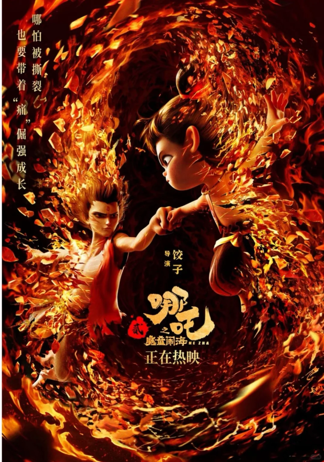 春节档四部电影深度剖析，让我又爱又恨❗️