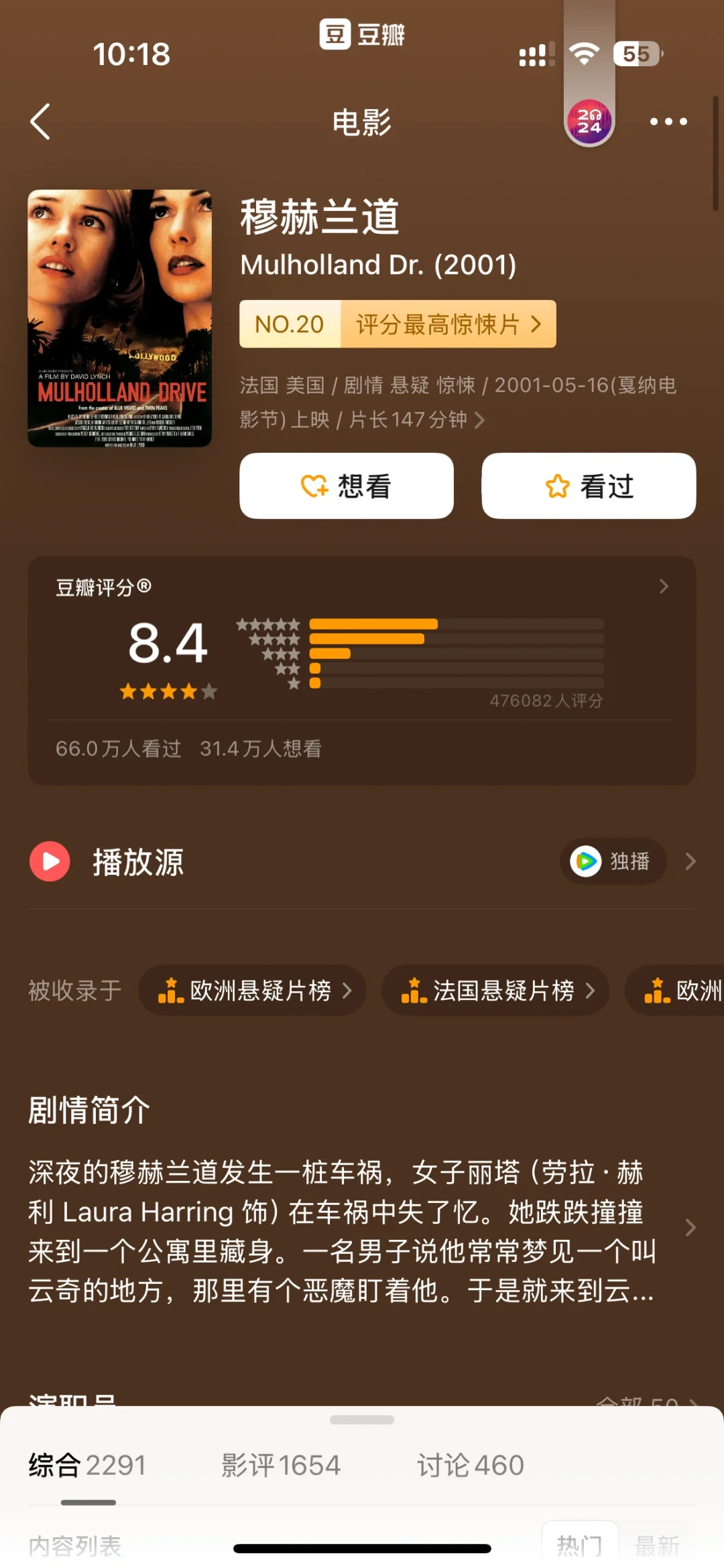 看完不敢独睡！10部颠覆三观的封神经典！