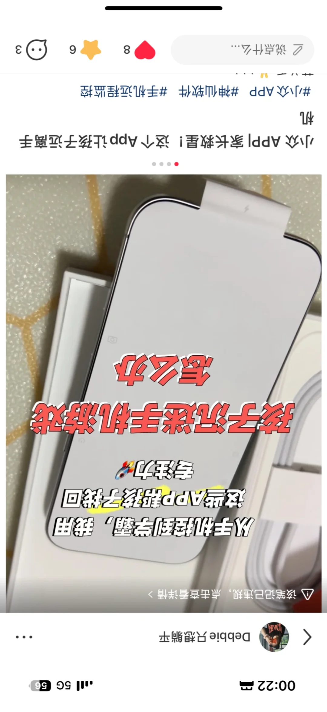 小众 APP|家长救星，再也不怕孩子玩手机了